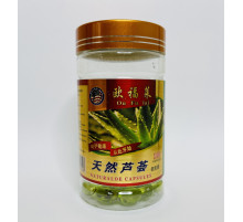 Алое вера Aloe Vera — регулює роботу шлунково-кишкового тракту, виводить токсини