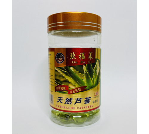 Алое вера Aloe Vera — регулює роботу шлунково-кишкового тракту, виводить токсини