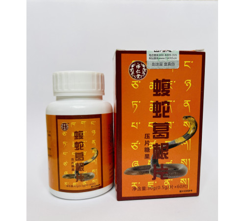 Чай Єгипетський преміумкласу Al Kbous Tea