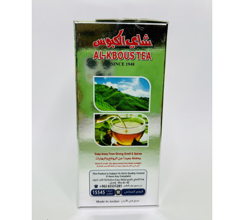 Чай Єгипетський преміумкласу Al Kbous Tea
