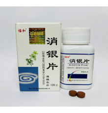 Від псоріазу Сяо інь Пянь Xiao yin Pian