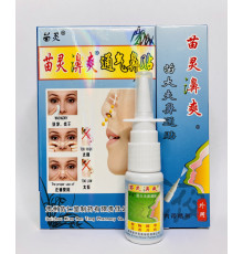 Турмаліновий спрей у ніс від закладеності носа у разі застудних і вірусних недуг