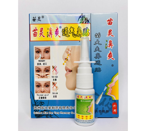 Турмаліновий спрей у ніс від закладеності носа у разі застудних і вірусних недуг