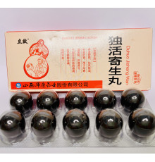 Ду Хо Цзі Шен Вань (Du Huo Ji Sheng Wan) у разі болів у суглобах і попереку оніміння, тугорухомості