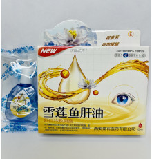 Краплі очні від катаракти глаукоми з олією з печінки тріски з вітаміном А і D