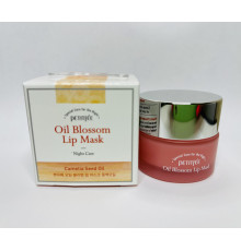 Нічна маска для збільшення губ з олією камелії та вітаміном Е