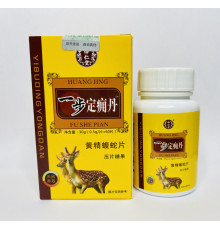 Капсули від болю в суглобах із рогів оленів, скорпіона та кордицепса Тонг