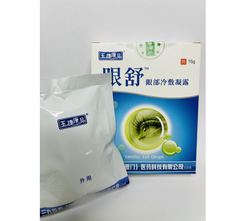 Глазурні краплі три дев'яті терапевтичні під час склоподібного помутніння, атрофія зорового нерва