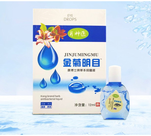 Глазурні краплі від катаракти та глаукоми атрофії з ведмежею жовчкою, лотосом, перлинним порошком і жимолістю