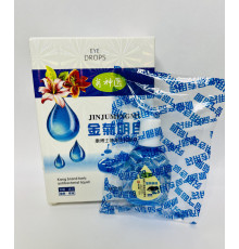 Краплі для очей від катаракти та глаукоми атрофії з ведмежею жовчкою, лотосом, перлинним порошком і жимолістю