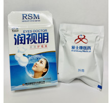 Краплі для очей під час склоподібного помутніння, атрофія зорового нерва, від катаракти та глаукоми