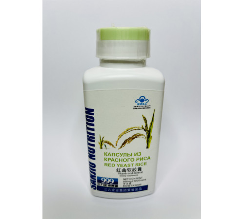 Капсули з Червоного Рису Три дев'ятки