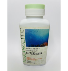 Капсули Астаксантин потужний антиоксидант Три дев'яти