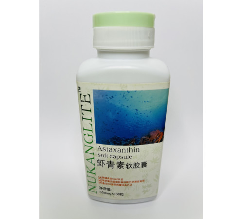 Капсули Астаксантин потужний антиоксидант Три дев'яти