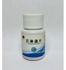 Пилюлі від каменів у нирках Shi Lin Tong Pian Ши Лін Тонг Три дев'ятки