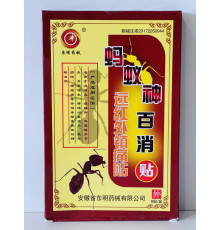 Пластир "Чорний мураха" від ревматизму та суглобових болів із турмаліном
