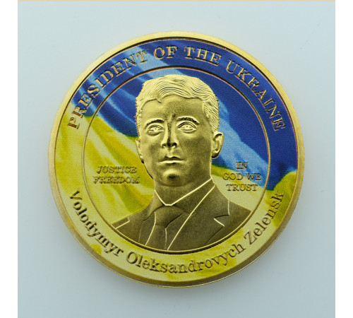 Золота Монета Зелений Український Президент Міцна Любов і Світ Свобода Захист Бога