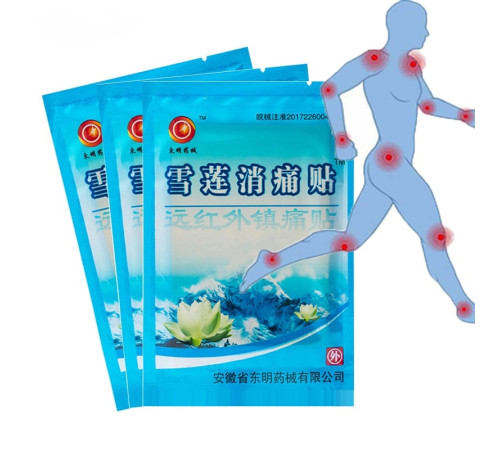 Пластирі проти болю в суглобах і колінах Сніговий Лотос 8 штук