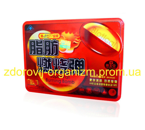 "Бомба No1" Вековий Схід