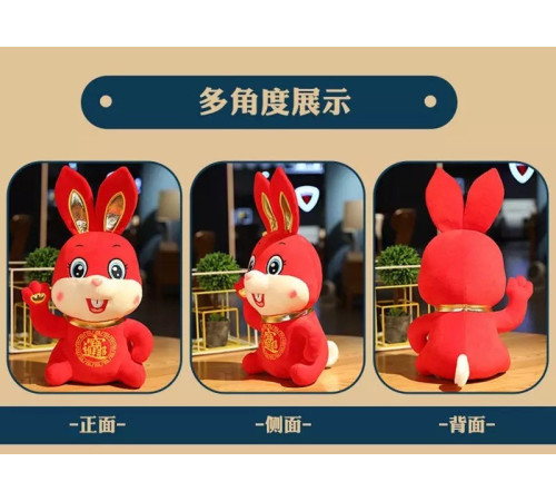 Іграшка Кролик Талісман на 2023 рік у Китайському стилі для захисту та процвітання дому 28 см