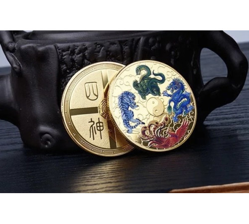 Золота монета Чорна Черепаха, Зелений Дракон, Білий Тигр, Червоний Фенікс приносить захист і успіх
