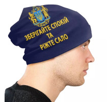 Шапка унисекс с украинской символикой "Зберігайте спокій та ріжте сало" Лев с Воином