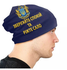 Шапка унисекс с украинской символикой "Зберігайте спокій та ріжте сало" Лев с Воином