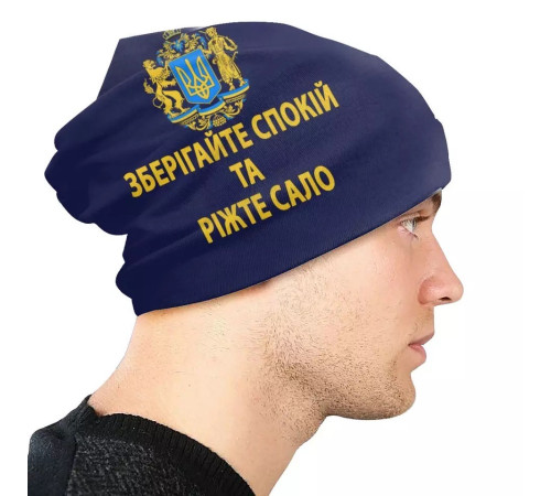 Шапка унисекс с украинской символикой "Зберігайте спокій та ріжте сало" Лев с Воином