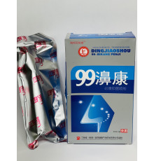 Спрей у ніс Мяо Лін Бі Шуань MIAO LING BI SHUANG з турмаліном