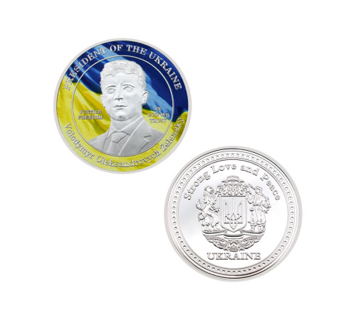 Срібна Монета Зелений Український Президент Міцна Любов і Світ Свобода Захист Бога