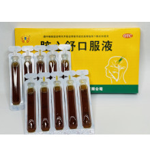 Еліксир Нао Синь Пін Nao Xin Ping 10*10 мл