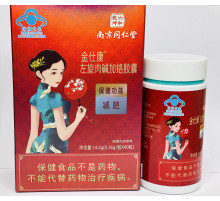 Запалювальна Бомба Жира Гарцинія Камбоджійська спалювання жир і целюліту