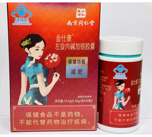 Запалювальна Бомба Жира Гарцинія Камбоджійська спалювання жир і целюліту