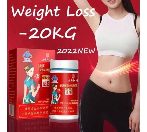 Запалювальна Бомба Жира Гарцинія Камбоджійська спалювання жир і целюліту