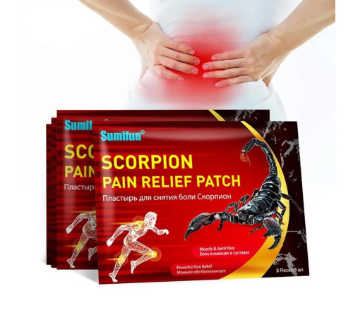 Пластир із отрутою скорпіона Дасецзи знеболювальний терапевтичний 8 штук