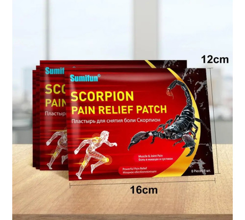Пластир із отрутою скорпіона Дасецзи знеболювальний терапевтичний 8 штук