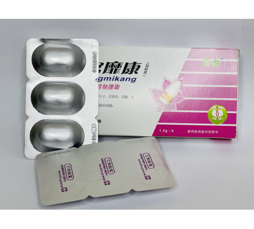 Свічки Вагінальні від різних недуг з гінекології 6 штук