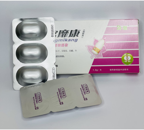 Свічки Вагінальні від різних недуг з гінекології 6 штук