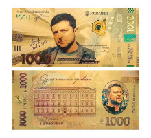 Позолочена Купюра 1000 гривен Президент Зеленський для приваблення Удачі та Перемоги 24 каратів