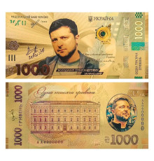 Позолочена Купюра 1000 гривен Президент Зеленський для приваблення Удачі та Перемоги 24 каратів