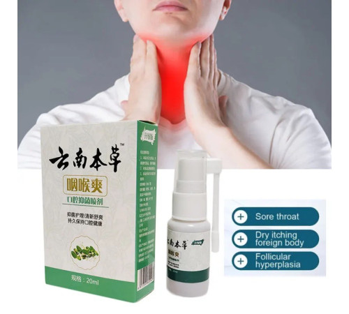 Турмаліновий спрей від болю в горлі та запалення періння в горлі