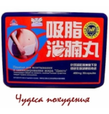 Цинго Вековий Схід