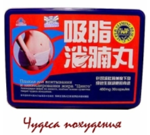 Цинго Вековий Схід