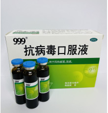 Антивірусний Еліксир Канбінду Коуфуе/Kangbingdu Koufuye — еліксир проти застуди, вірусів і грипу Три дев'ятки