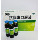 Антивірусний Еліксир Канбінду Коуфуе/Kangbingdu Koufuye — еліксир проти застуди, вірусів і грипу Три дев'ятки