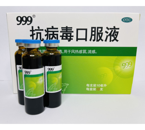 Антивірусний Еліксир Канбінду Коуфуе/Kangbingdu Koufuye — еліксир проти застуди, вірусів і грипу Три дев'ятки