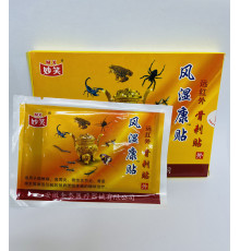 Знеболювальний турмаліновий пластир проти болю в суглобах, спині, шиї артрит і артроз від «тисячі» різновидів болів