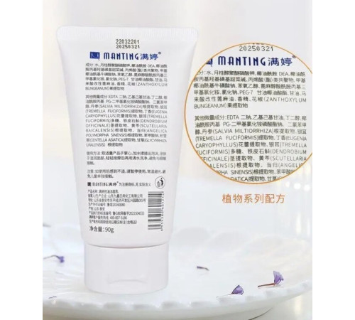 Гель для вмивання Мантинг Manting знищують підшкірних кліщів демодек, вугрів, висипок, чорних цяток