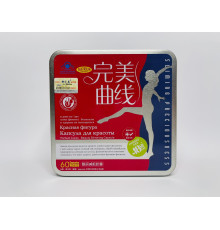 Капсули в боротьбі із зайвою вагою для стрункої фігури 60 кап