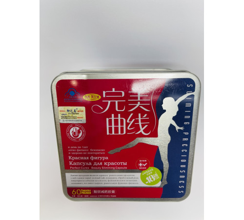 Капсули в боротьбі із зайвою вагою для стрункої фігури 60 кап